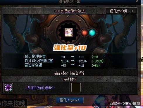 DNF发布网怀旧60版私服最新（怀旧DN