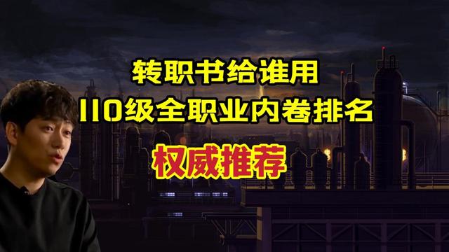 DNF发布网公益服发布网秒天秒地攻略,超