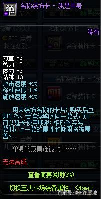 DNF发布网怀旧90版本直播私服