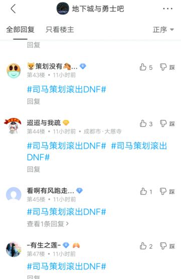 DNF发布网如何卡物品数量（dnf怎么使用物品）